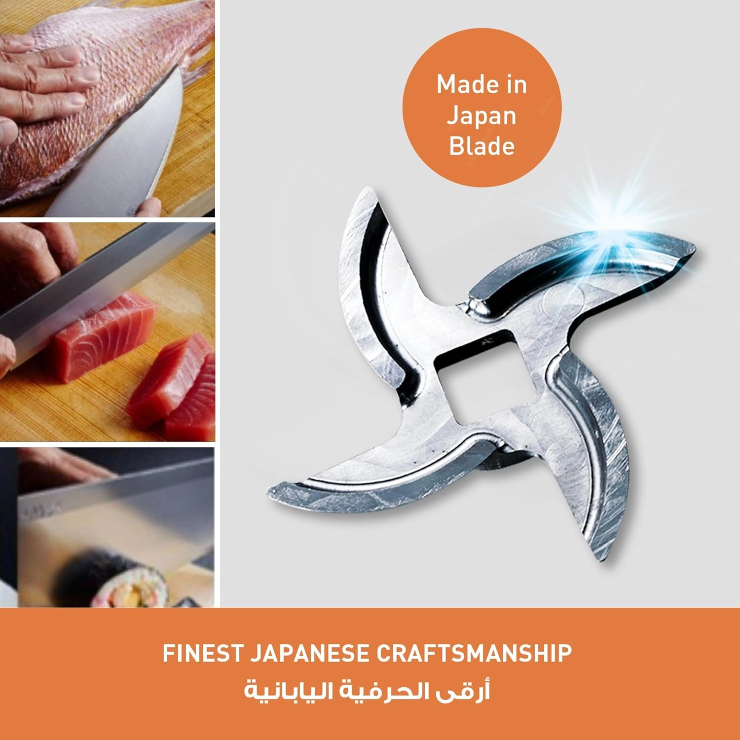 چرخ گوشت پاناسونیک مدل MK-GX1710
