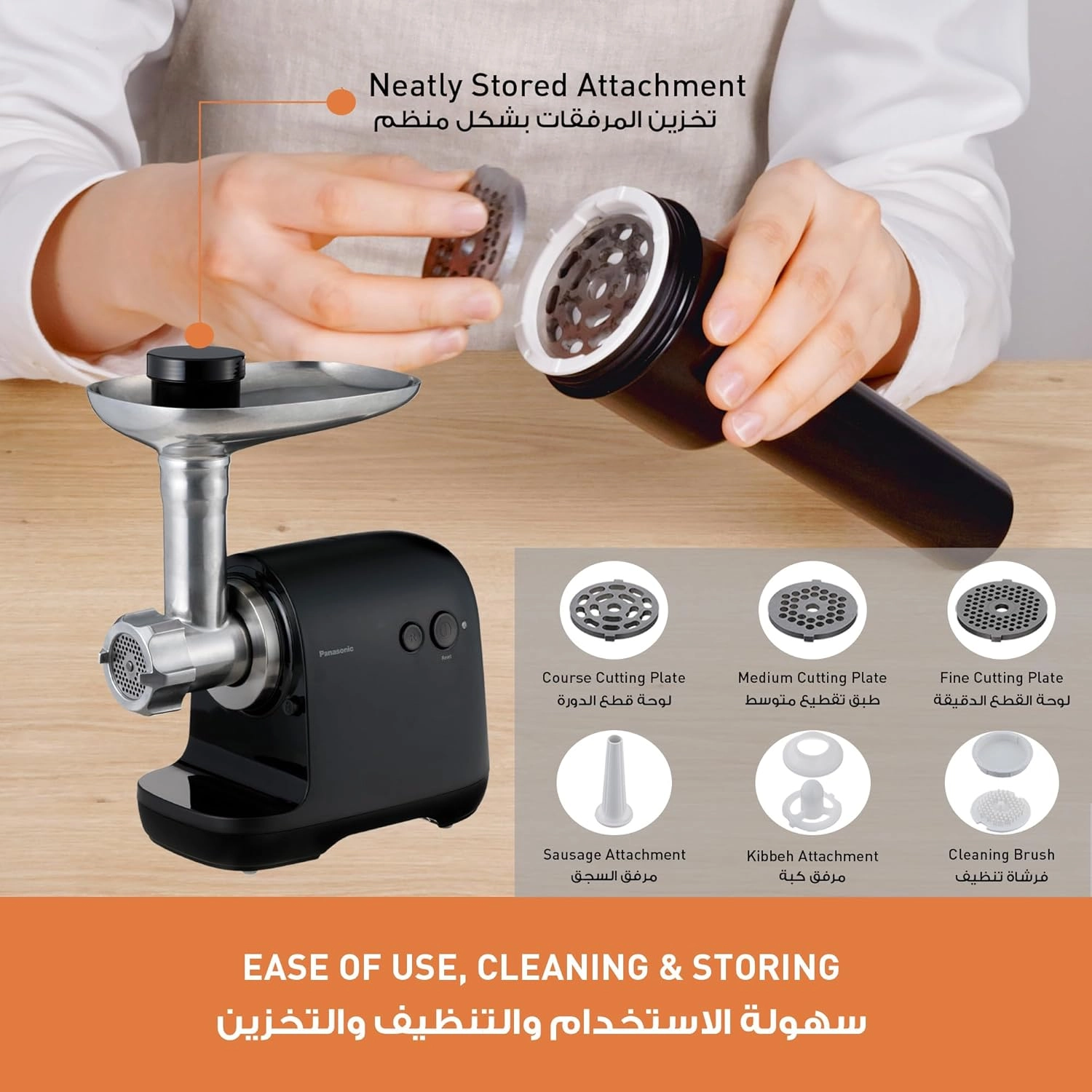 چرخ گوشت پاناسونیک مدل MK-GX1710