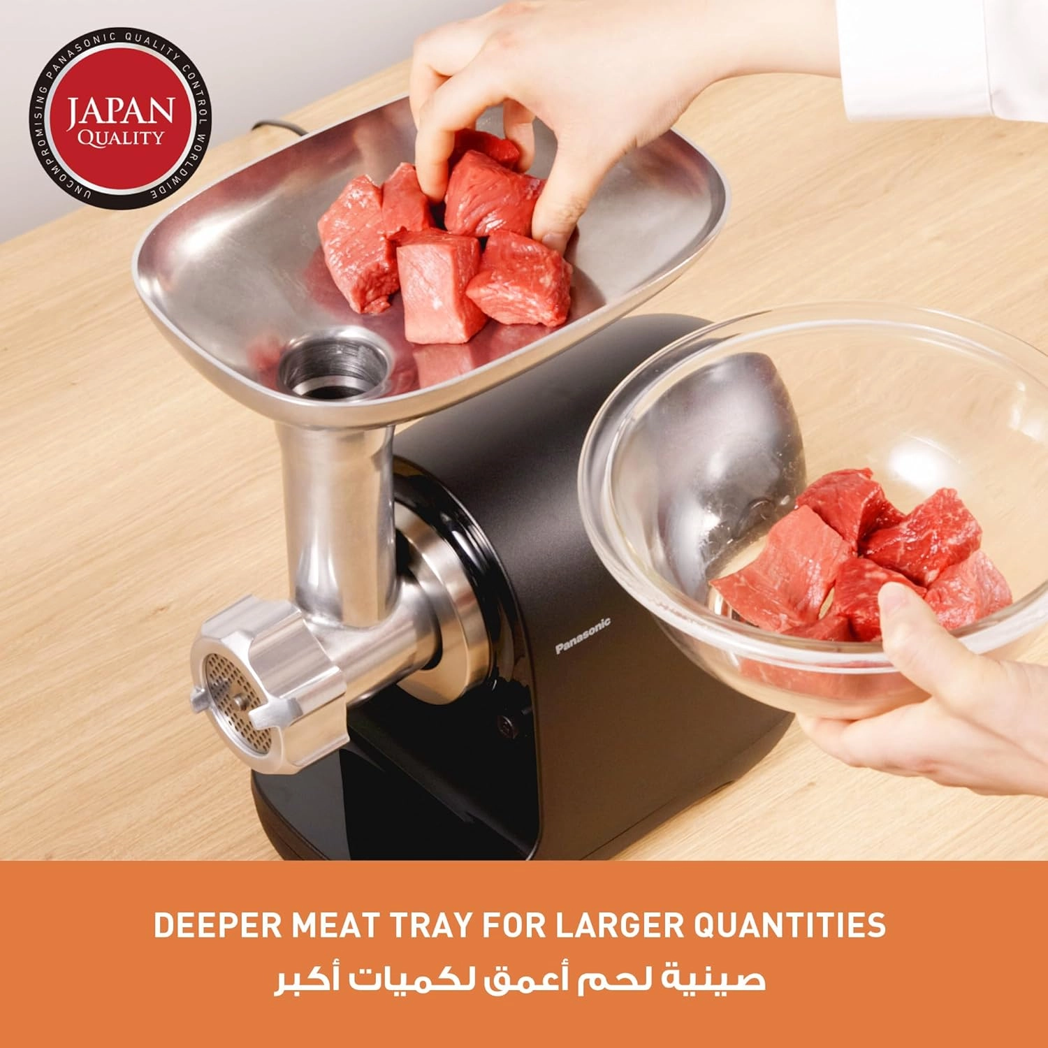چرخ گوشت پاناسونیک مدل MK-GX1710
